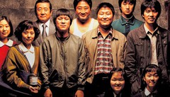 Una settimana tra cinema e filosofia